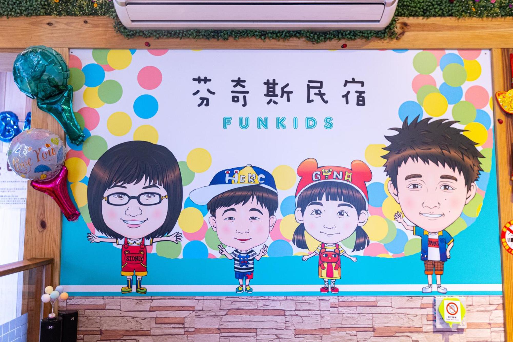 Fun Kids B&B Hualien Exterior foto