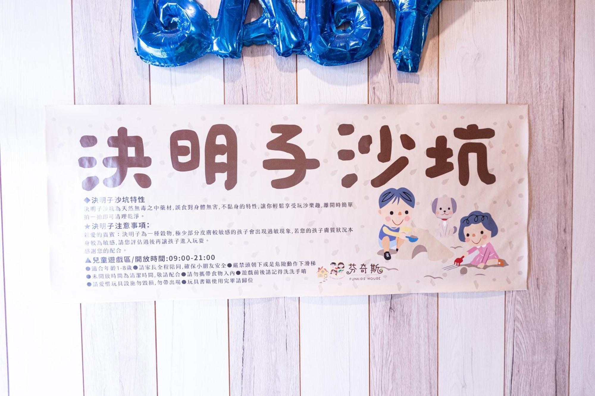 Fun Kids B&B Hualien Exterior foto